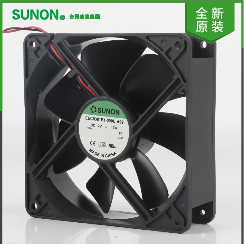 Case Fan - Newly built SUNON 12038 120X120X38MM EEC0381B1-000U-A99