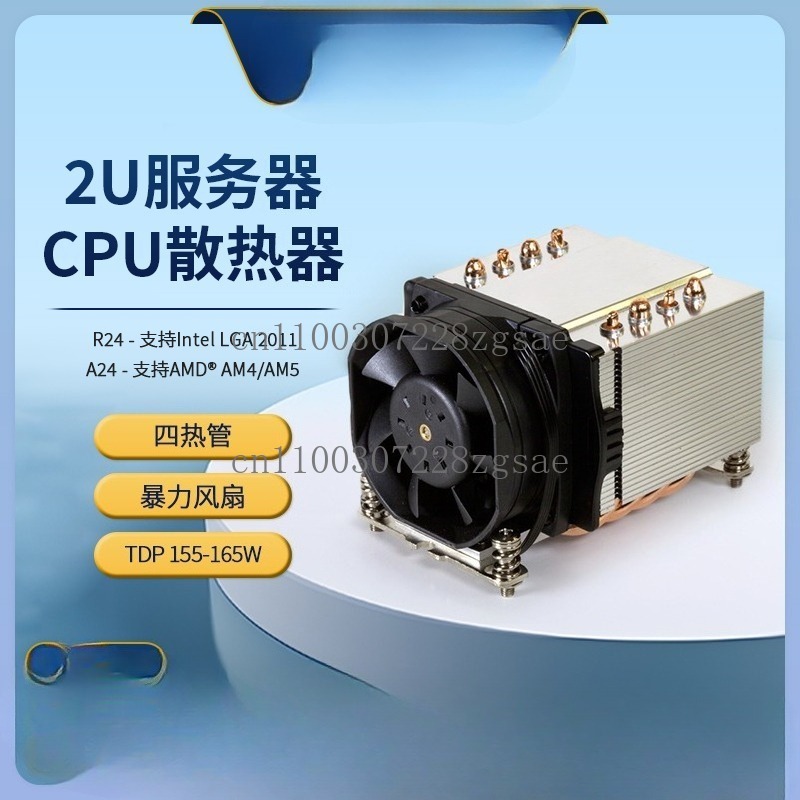 AM4 AM5 2U Server Heatsink CPU - Cpu Heatsink review and price
