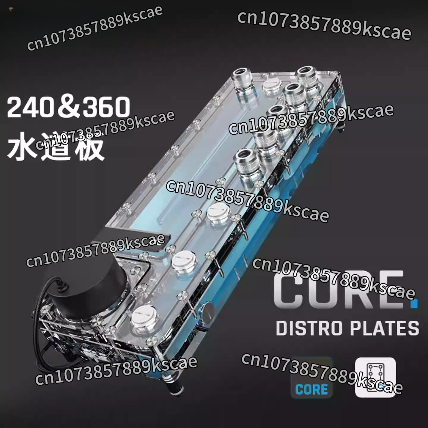 Alphacool Core Distro Plate 24 - Integrated Pump Reservoir Distro Plate review and price