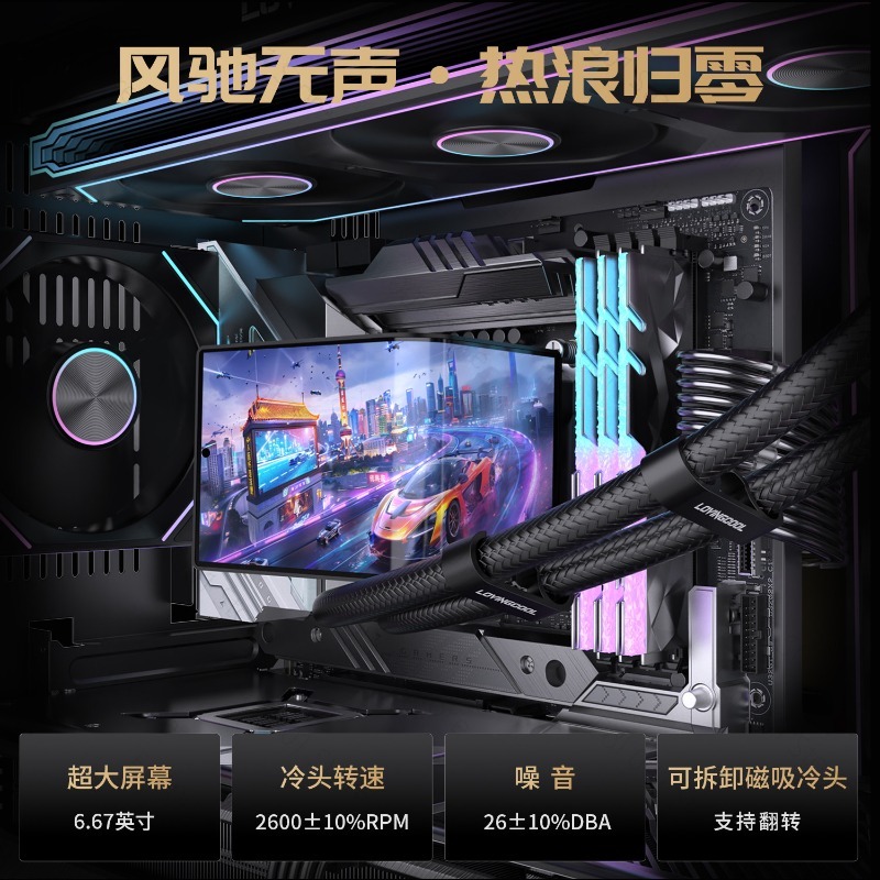 360mm Liquid CPU Cooler with 6 - Cpu Fan review and price
